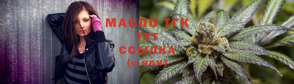 MDMA Верхний Тагил