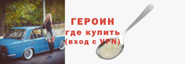 MDMA Верхний Тагил