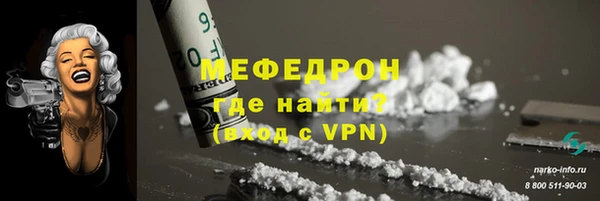 MDMA Верхний Тагил