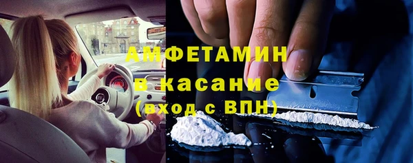 MDMA Верхний Тагил